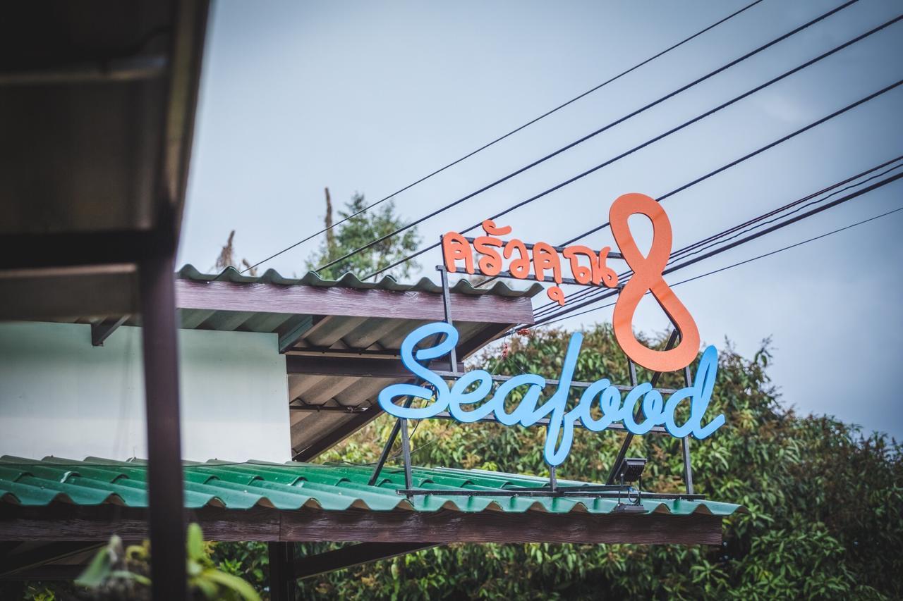 Feel@Chill Resort Koh Chang Ngoại thất bức ảnh